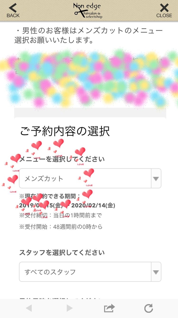 元の苫小牧 美容室 メンズ おすすめ 自由 髪型 コレクション 元の苫小牧 美容室 メンズ おすすめ 自由 髪型 コレクション