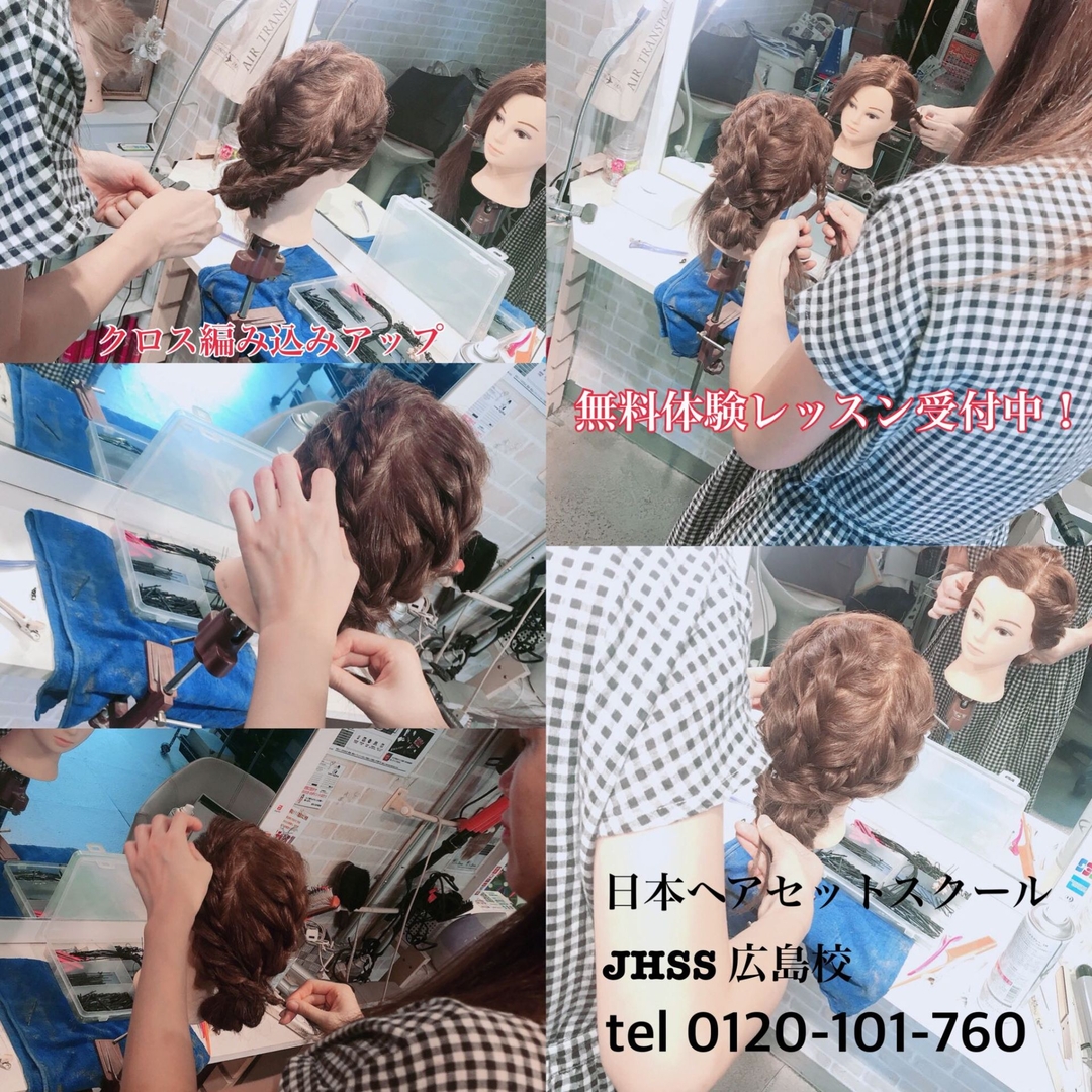 Hair Make 8lamia8 ラミア のヘアスタイル メイク ヘアセット 資格